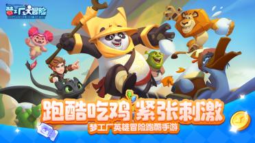 山头抓鸡，山下学武，这里有场令人垂涎三尺的春宴等着你！